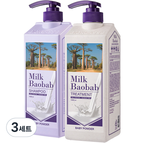비오클라쎄 밀크바오밥 베이비파우더 샴푸 1000ml + 트리트먼트 1000ml, 3세트