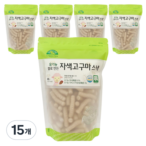 오가닉스토리 유기농 쌀로 만든 자색고구마 스낵 60g, 15개