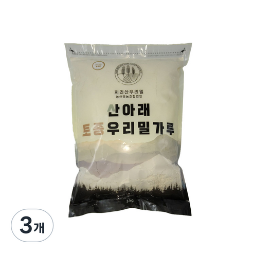 산아래토종우리밀가루 금강밀 백밀가루 중력분, 3kg, 3개