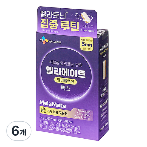 CJ웰케어 멜라메이트 트리플액션 맥스 24g