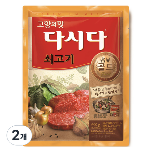 다시다 골드 쇠고기, 600g, 2개