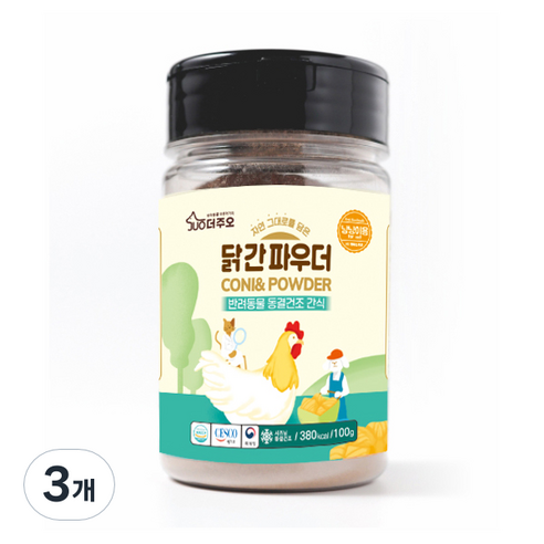 주오 닭간 파우더 고양이 간식 100g, 닭간맛, 3개