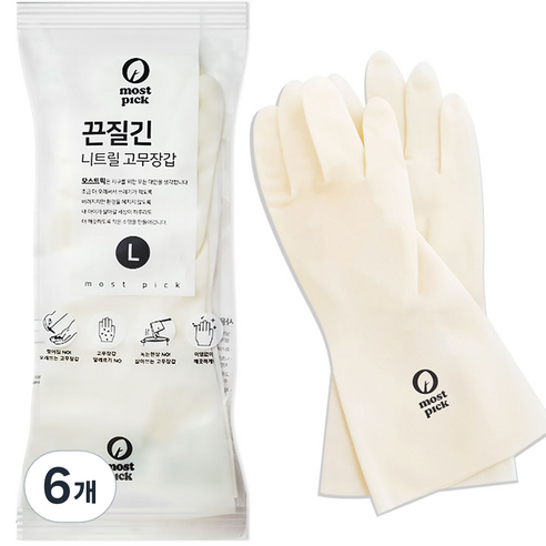 모스트픽 끈질긴 니트릴 고무장갑, 화이트, 대(L), 6개