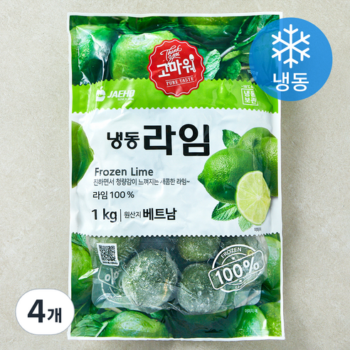 고마워 재호 라임 (냉동), 4개, 1kg