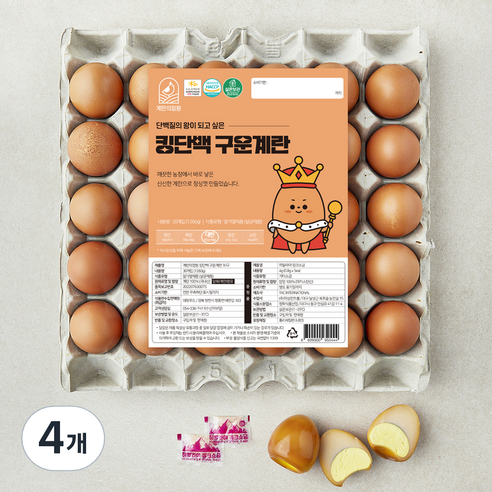 계란의정원 킹단백 구운계란 1260g, 4개, 30구