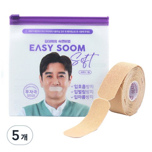 이지숨 소프트 입막음 테이프 60p, 5개