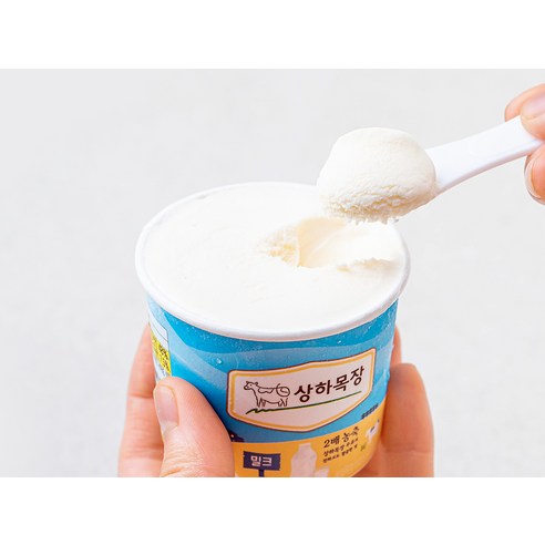 순수함을 담은 상하목장의 달콤한 아이스크림으로 특별한 즐거움을 경험해보세요.