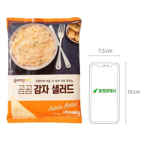 곰곰 감자샐러드, 1kg, 5개