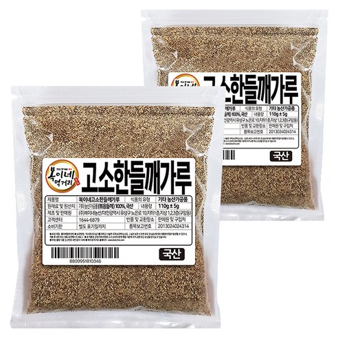 복이네먹거리 국산 100% 통깨 들깨가루, 110g, 2개