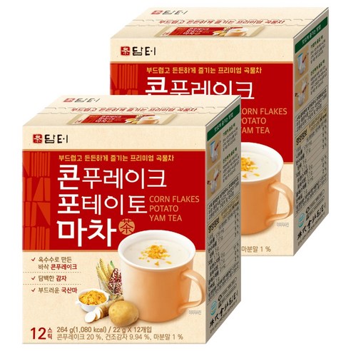 담터 콘푸레이크 포테이토 마차