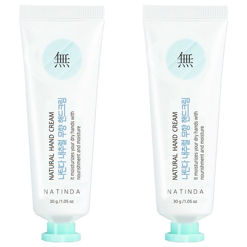 나틴다 내추럴 핸드크림 무향, 30g, 2개