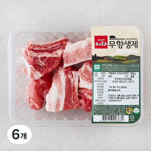 하이포크 무항생제 인증 한돈 갈비 찜용 (냉장), 6개, 500g