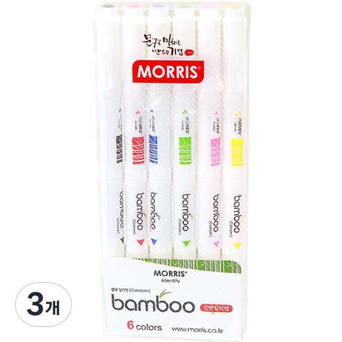모리스 밤부 칼라펜, 6색, 3개