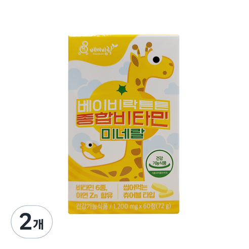 베이비락 튼튼 종합비타민미네랄, 60정, 2개