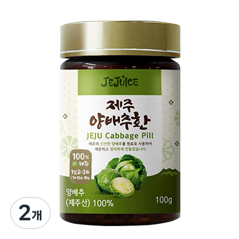 제주스 제주 양배추환, 2개, 100g