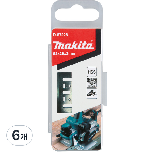 마끼다 HSS 대패 날 2 per PKG 82mm D-67228, 6개
