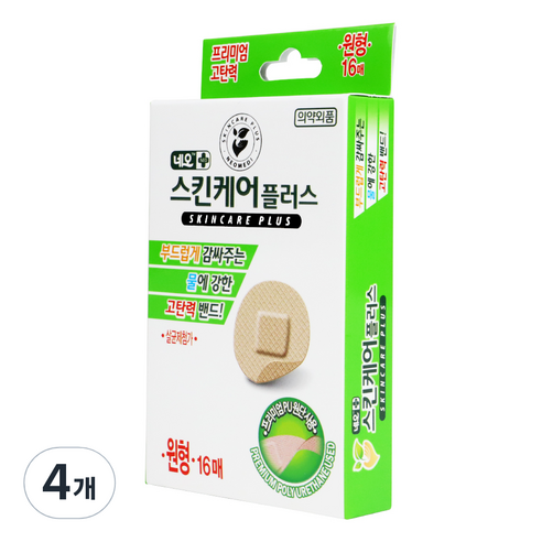 네오 스킨케어플러스 물에 강한 고탄력밴드, 4개