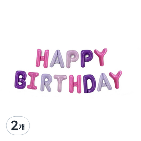 파티 풍선 HAPPY BIRTHDAY 소, 퍼플톤, 2개