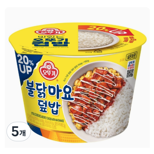 맛있는 오뚜기 컵밥 불닭마요덮밥, 277g, 1개