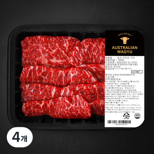 호주산 와규 살치살 구이용 (냉장), 4개, 300g