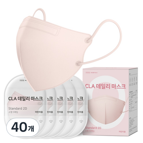 CLA 데일리 새부리형 2D 컬러 마스크 어린이 소형, 5개입, 40개, 핑크