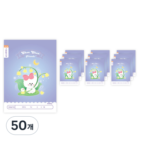아이비스 초등 1-2 그림일기장 여 1면1일 12609, 숑숑프렌즈, 50개