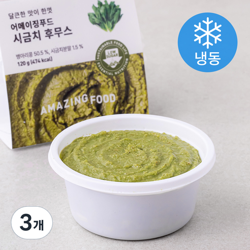 어메이징푸드 시금치 후무스 (냉동), 120g, 3개