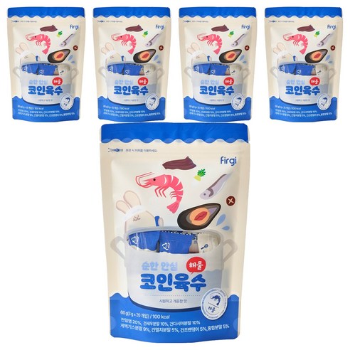 퍼기 순한 안심 코인육수, 5개, 60g, 해물맛