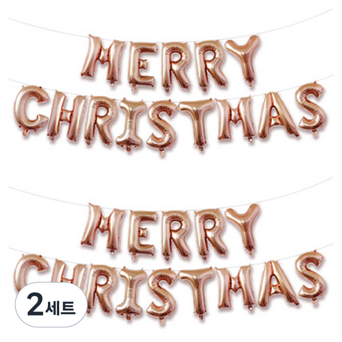 파티공구 크리스마스 은박풍선 2p, 로즈골드, 2세트