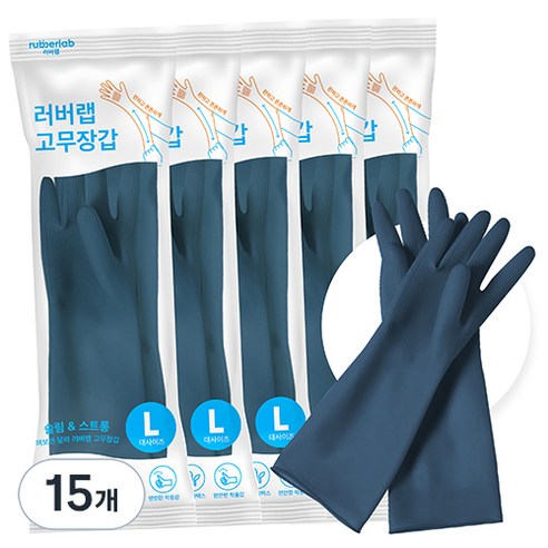 러버랩 고무장갑 대, 어반블루, 대(L), 15개