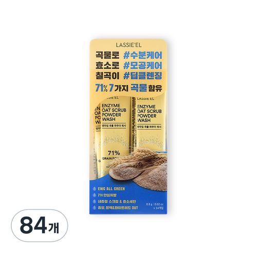 라씨엘르 효소 곡물 파우더 워시 클렌징 파우더, 0.8g, 84개