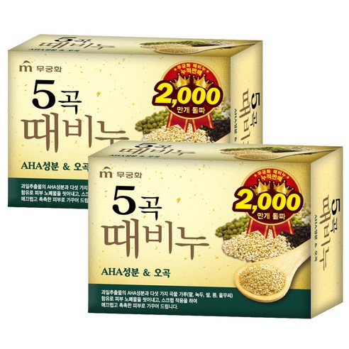 무궁화 5곡 때비누, 100g, 2개