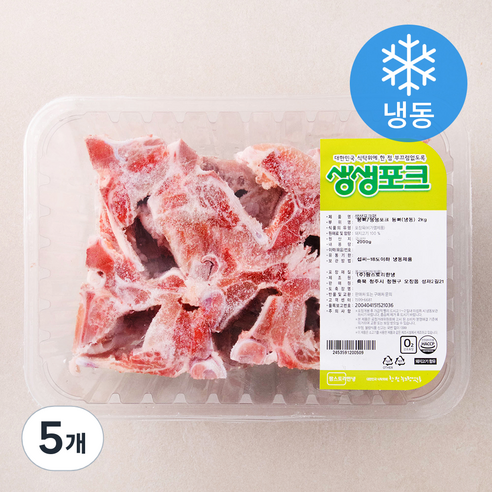 생생포크 등뼈 (냉동), 2kg, 5개