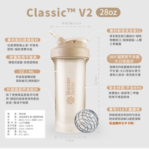 雙12下殺 INTL:Blender Bottle INTL:極夜黑款 INTL:不碰鼻安全瓶蓋設計 INTL:沖泡乳清蛋白飲 INTL:自在飲用 INTL:防止粉末結塊 INTL:316不銹鋼攪拌球 父親節 父親節禮物