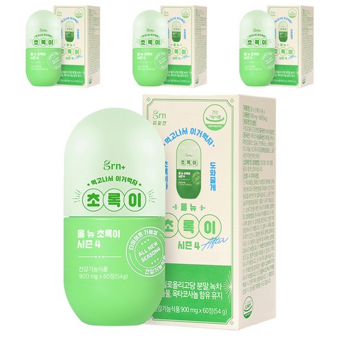 GRN 올 뉴 초록이 시즌 4, 60정, 4개
