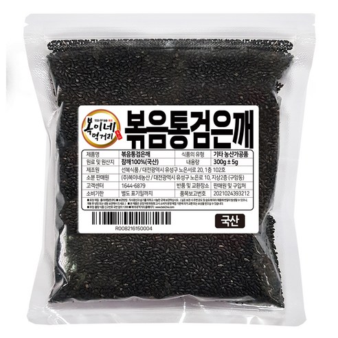 食品 食品油煙 食品 生鮮 雜糧 雜糧 芝麻