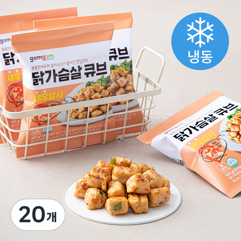 곰곰 닭가슴살 큐브 새우살사 (냉동), 100g, 1개입, 20개