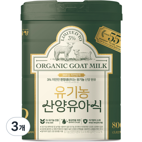 유기농 산양유아식 2단계 6~12개월, 800g, 3개 800g × 3개 섬네일