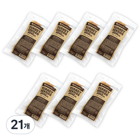 칠면조 힘줄로 건강과 즐거움을 한번에, 프레스키 터키츄