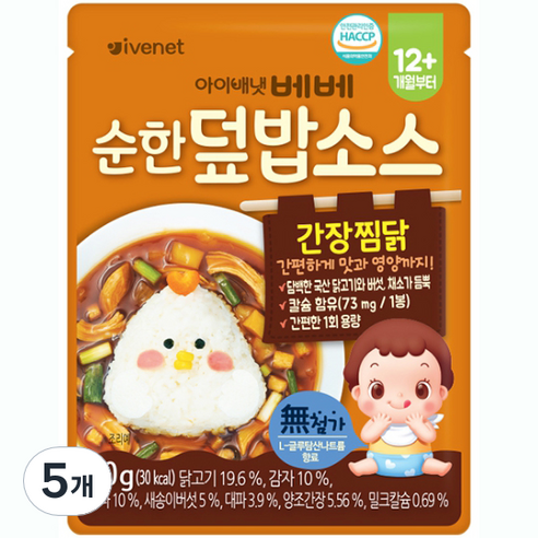 아이배냇 순한 덮밥소스, 50g, 5개, 간장찜닭