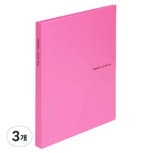 트레비엥 레버, 3개, 분홍