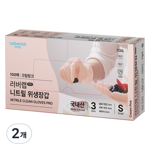 러버랩 국내산 니트릴 장갑 100p, 크림핑크, 소(S), 2개