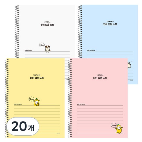 포포팬시 룰루랄라 칸이 넓은 노트 10mm, 옐로우, 블루, 핑크, 화이트, 20개