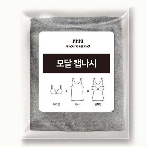모르망 모달 캡나시 브라탑