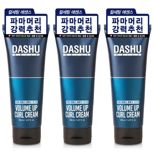 다슈 데일리 볼륨 업 컬 크림, 150ml, 3개입