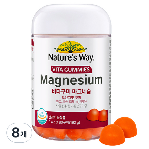 네이처스웨이 비타구미 마그네슘 192g, 80정, 8개