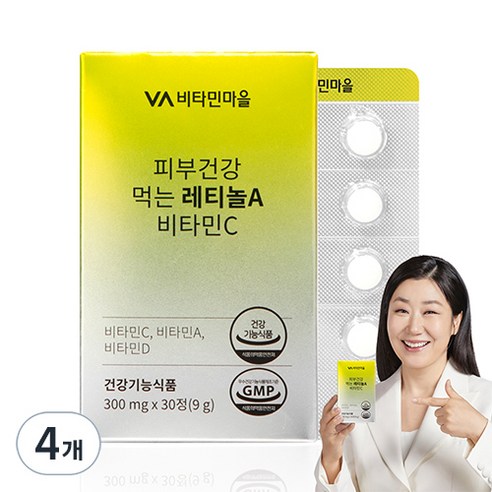 비타민마을 피부건강 먹는 레티놀A 비타민C 9g, 30정, 4개