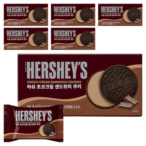 허쉬 초코크림 샌드위치 쿠키