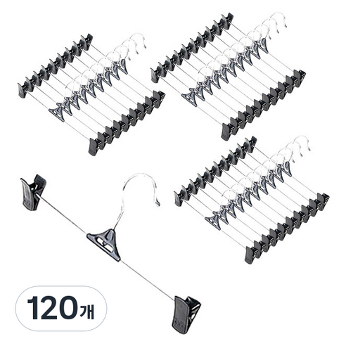 가쯔 집게 바지걸이, 블랙, 120개