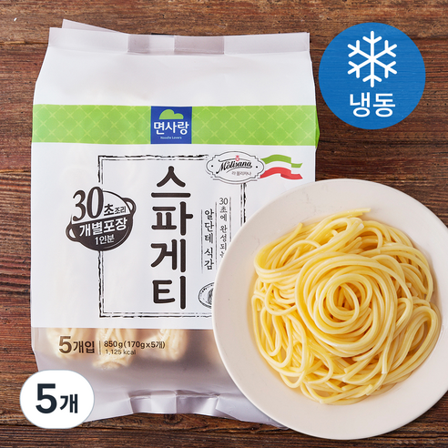 면사랑 스파게티 5개입 (냉동), 850g, 5개